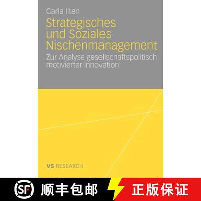 【3-4周达】Strategisches und soziales Nischenmanagement : Zur Analyse gesellschaftspolitisch motivier... [9783531168395]