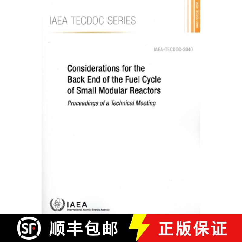 【4周达】Considerations for the Back End of the Fuel Cycle of Small Modular Reactors [9789201560230]