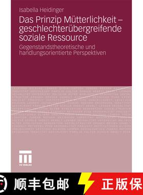 【3-4周达】Das Prinzip Mütterlichkeit - geschlechterübergreifende soziale Ressource: Gegenstandsthe... [9783531174587]