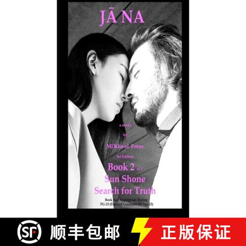 【3-4周达】Jāna a novel by Mi'Kha-el Feeza 1st Edition Book 2 of 3 Sun Shone Search for Truth: B... [9781955535397]