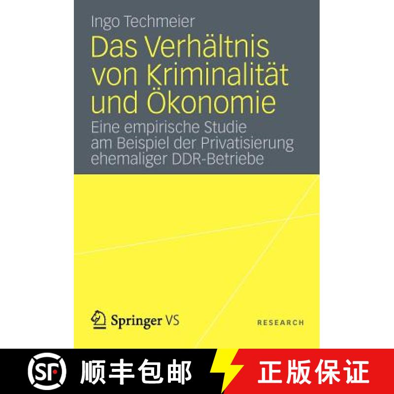 【3-4周达】Das Verhältnis von Kriminalität und Ökonomie : Eine empirische Studie am Beispiel der P... [9783531192543]