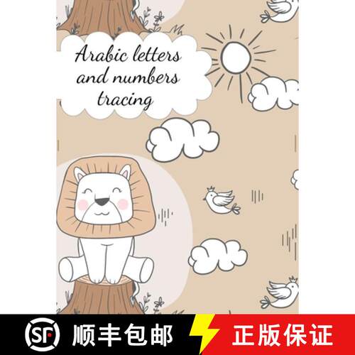 【3-4周达】Arabic letters and numbers tracing [9781716213830]