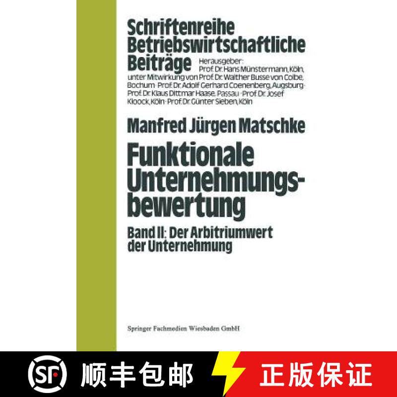 【3-4周达】Funktionale Unternehmungsbewertung: Band II, Der Arbitriumwert Der Unternehmung [9783663198154]