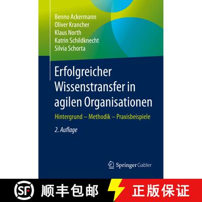 【3-4周达】Erfolgreicher Wissenstransfer in agilen Organisationen : Hintergrund - Methodik - Praxisbe... [9783658318741]