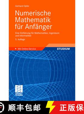 【3-4周达】Numerische Mathematik für Anfänger: Eine Einführung für Mathematiker, Ingenieure und I... [9783834804136]