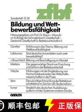 【3-4周达】Bildung Und Wettbewerbsfahigkeit: 34 Deutschen Betriebswirtschafter-Tages : Papers [9783409390668]