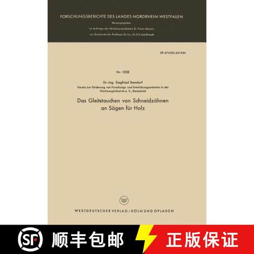 【3-4周达】Das Gleitstauchen Von Schneidzähnen an Sägen Für Holz [9783663033585]