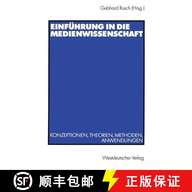 【3-4周达】Einführung in Die Medienwissenschaft: Konzeptionen, Theorien, Methoden, Anwendungen [9783531133232]
