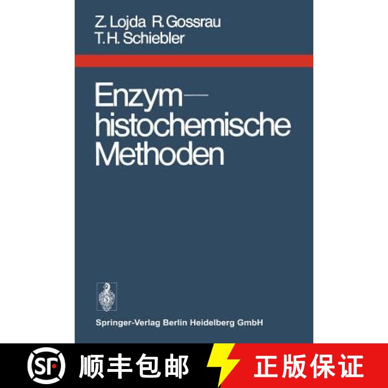 【3-4周达】Enzymhistochemische Methoden [9783540078104]