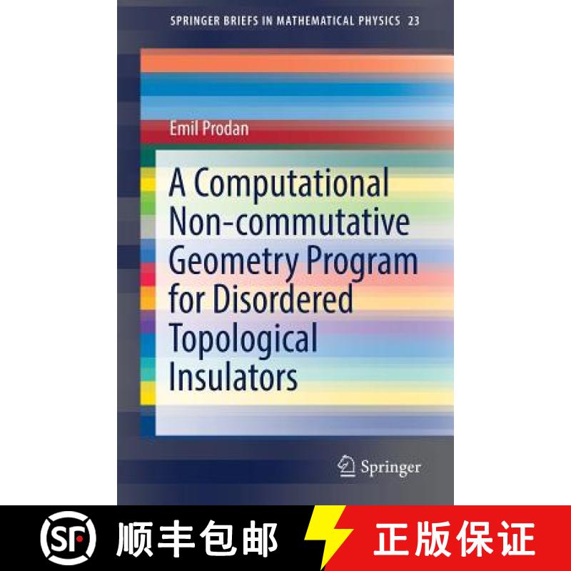 【4周达】A Computational Non-commutative Geometry Program for Disordered Topological Insulators [9783319550220]