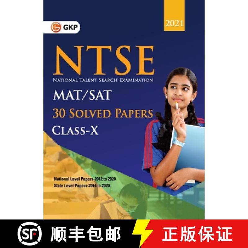 【2-3周达】NTSE 2020-21 Class 10th (MAT & SAT) - 30 Solved Papers [9789391061128]