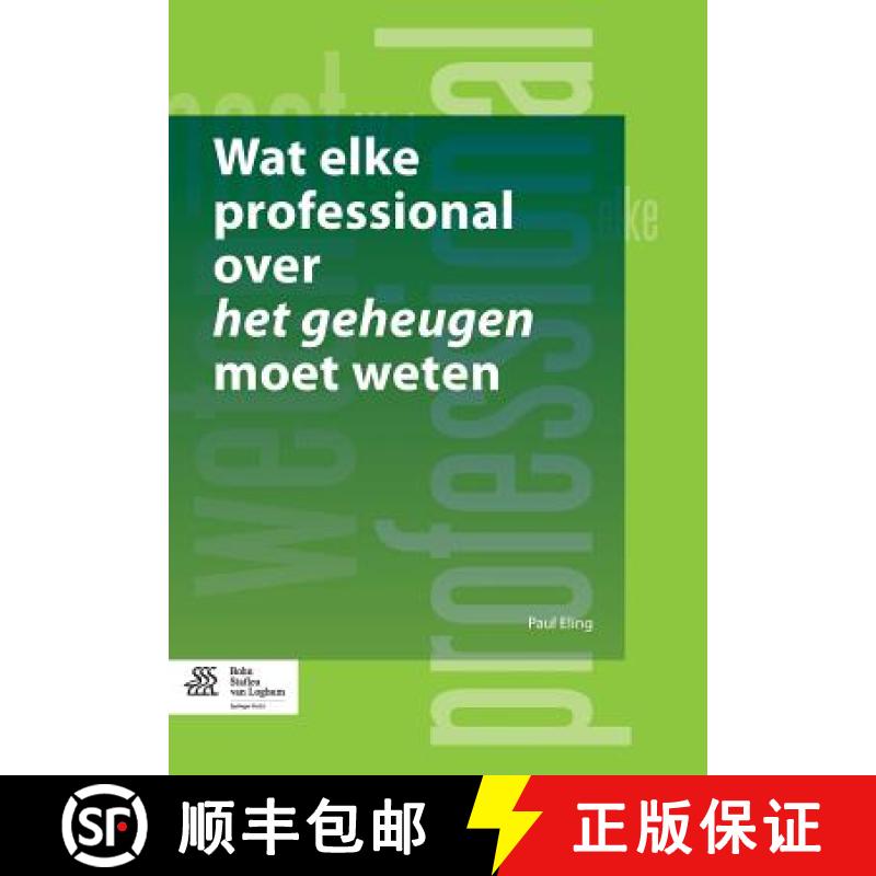 【3-4周达】Wat Elke Professional Over Het Geheugen Moet Weten [9789036807425]