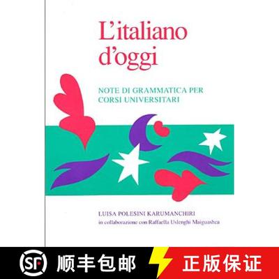 【3-4周达】Litaliano Doggi: Note Di Grammatica Per Corsi Universitari (Revised) [9780802066541]