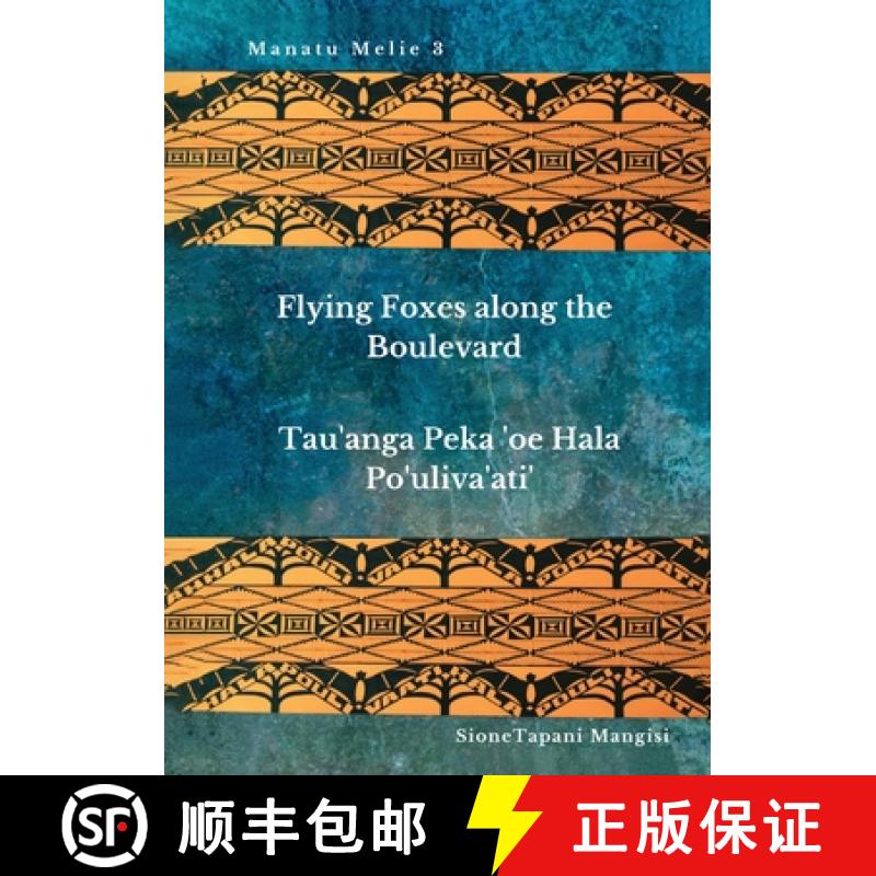 【3-4周达】Flying Foxes Along the Boulevard, Tau'anga Peka 'oe Hala Po'uliva'ati' [9780648885054]