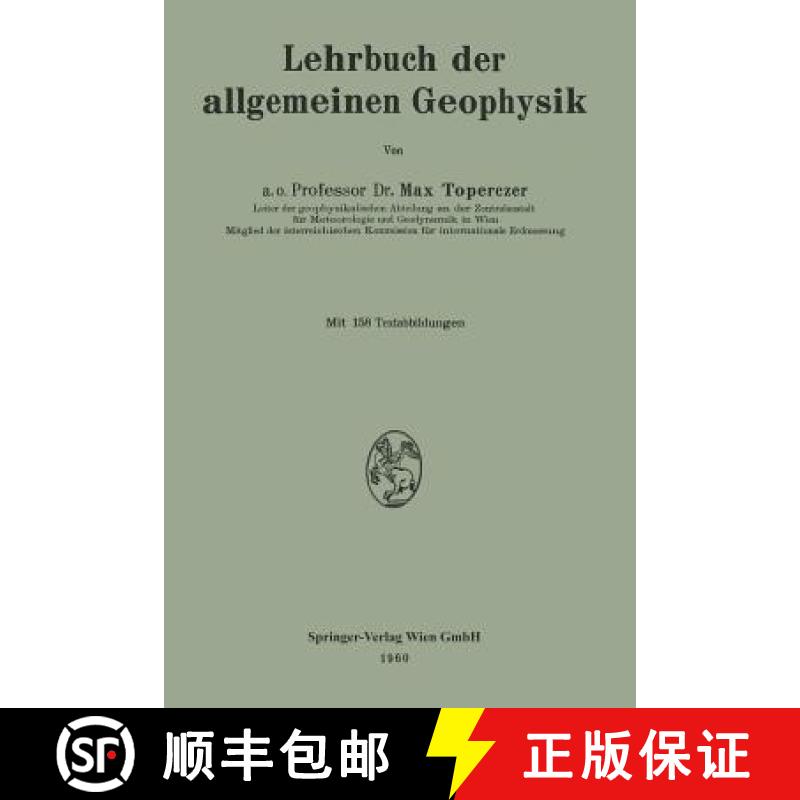 【3-4周达】Lehrbuch Der Allgemeinen Geophysik [9783662233993]