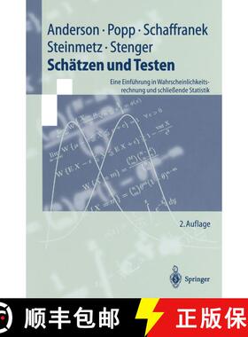【3-4周达】Schätzen und Testen : Eine Einführung in Wahrscheinlichkeitsrechnung und schließende St... [9783540628750]