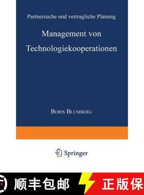 【3-4周达】Management von Technologiekooperationen : Partnersuche und vertragliche Planung [9783824467785]