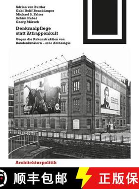 预订 Denkmalpflege statt Attrappenkult : Gegen die Rekonstruktion von Baudenkmalern - eine Anthologie [9783034607056]