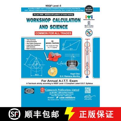 【3-4周达】Workshop Cal. & Sc. (Common For All Tr.) (Nsqf - 5 Modular) [9788173179594]