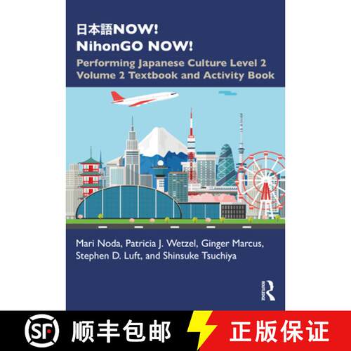 【3-4周达】日本語now! Nihongo Now!: Performing Japanese Culture - Level 2 Volume 2 ... [9780367743451]