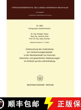 【3-4周达】Untersuchung Der Ausbreitung Von Verbrennungsprodukten in Der n Nachbarschaft Von Kaminen ... [9783531029207]