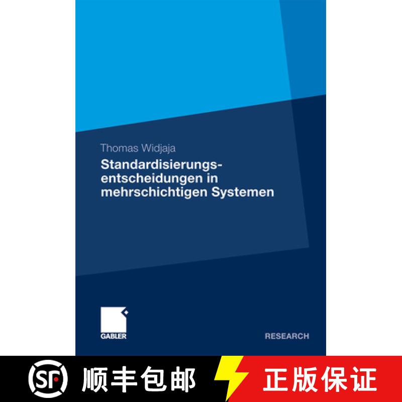 【3-4周达】Standardisierungsentscheidungen in Mehrschichtigen Systemen: Untersuchung Am Beispiel Serv... [9783834927156]