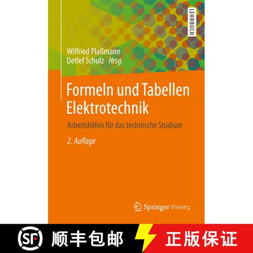 【3-4周达】Formeln und Tabellen Elektrotechnik : Arbeitshilfen für das technische Studium (2., korr.... [9783834805256]