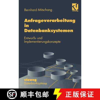 【3-4周达】Anfrageverarbeitung in Datenbanksystemen: Entwurfs- und Implementierungskonzepte [9783528054885]