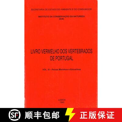 【3-4周达】Livro Vermelho dos Vertebrados de Portugal, Volume 3: Peixes Marinhos e Estuarinos [Red Da... [9789728083052]