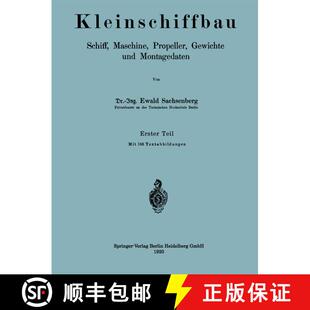 【3-4周达】Kleinschiffbau: Schiff, Maschine, Propeller, Gewichte und Montagedaten [9783662348628]