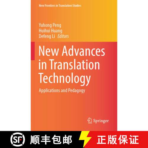【3-4周达】New Advances in Translation Technology: Applications and Pedagogy [9789819729609]