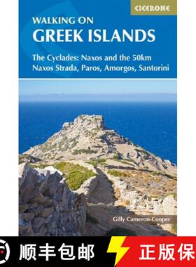 【3-4周达】Walking on the Greek Islands - the Cyclades: Naxos and the 50km Naxos Strada, Paros, Amorg... [9781786310095]