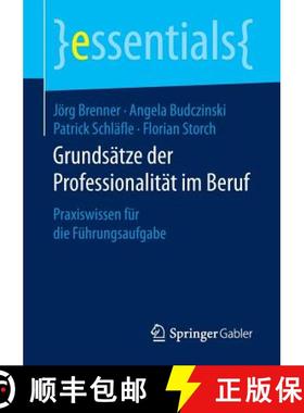 【3-4周达】Grundsätze der Professionalität im Beruf : Praxiswissen für die Führungsaufgabe [9783658149208]