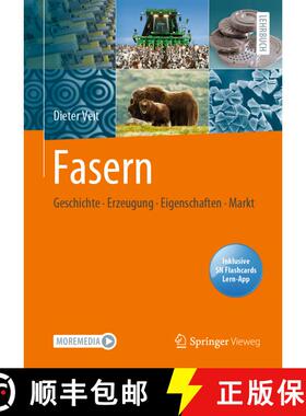 【3-4周达】Fasern: Geschichte, Erzeugung, Eigenschaften, Markt (1. Aufl. 2023) (1. Aufl. 2023) [9783662644683]