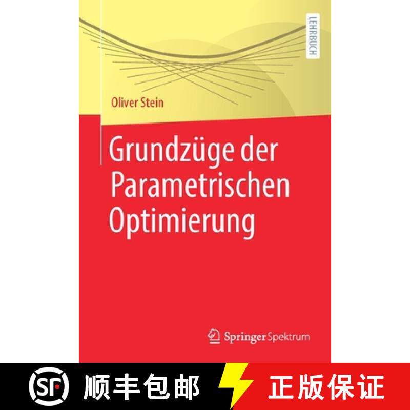【3-4周达】Grundzuege der Parametrischen Optimierung [9783662619896]