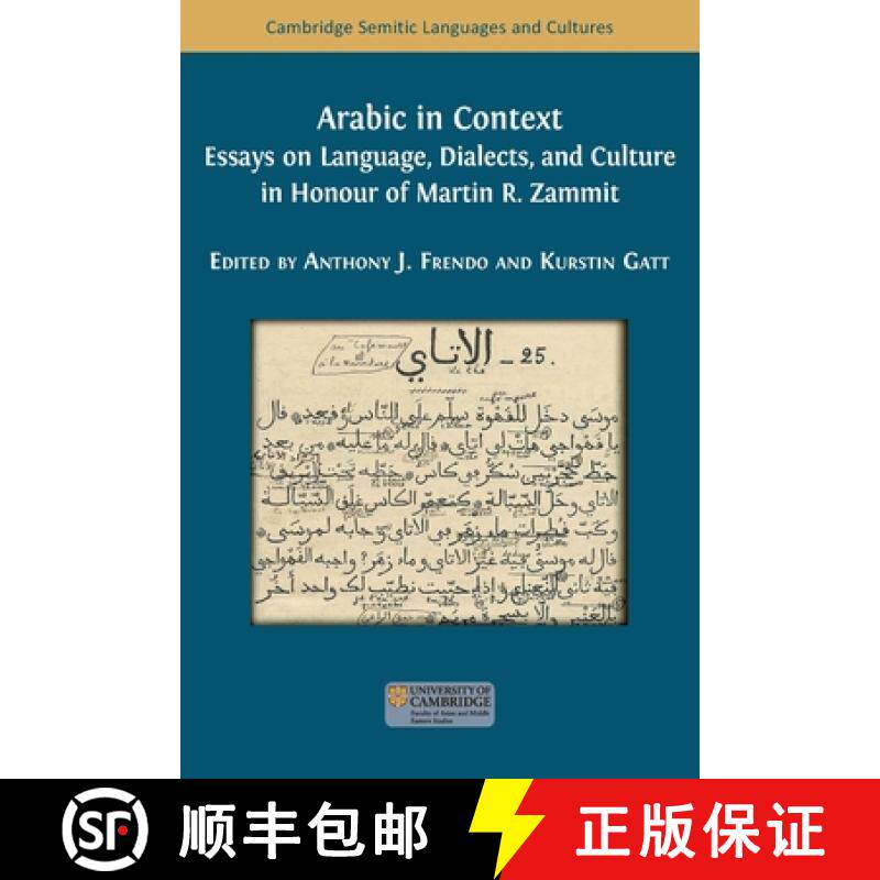 【3-4周达】Arabic in Context: Language, Dialects, and Culture - Essays in Honour of Martin R. Zammit [9781805114925]