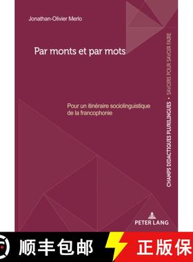 预订 Par monts et par mots: Pour un itineraire sociolinguistique de la francophonie [9782875748140]
