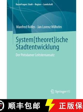 【3-4周达】System[theoret]ische Stadtentwicklung: Der Potsdamer Leitsternansatz [9783658345150]