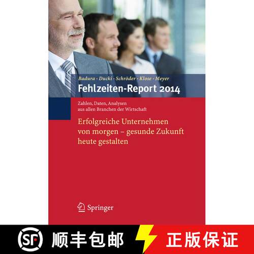 【3-4周达】Fehlzeiten-Report 2014 : Erfolgreiche Unternehmen von morgen - gesunde Zukunft heute gesta... [9783662435304]