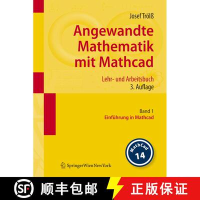 【3-4周达】Angewandte Mathematik mit Mathcad. Lehr- und Arbeitsbuch : Band 1: Einführung in Mathcad ... [9783211767429]