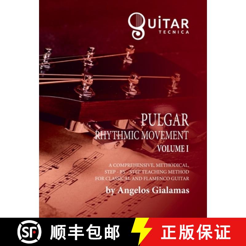 【3-4周达】Pulgar Rhythmic Movement: Volume I [9798671827125]