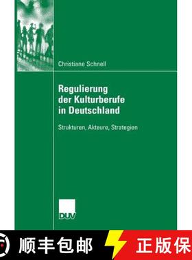 【3-4周达】Regulierung der Kulturberufe in Deutschland : Strukturen, Akteure, Strategien [9783835060760]