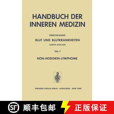 【3-4周达】Blut und Blutkrankheiten : Fünfte Völlig Neu Bearbeitete und Erweiterte Auflage (5. Aufl... [9783642678660]