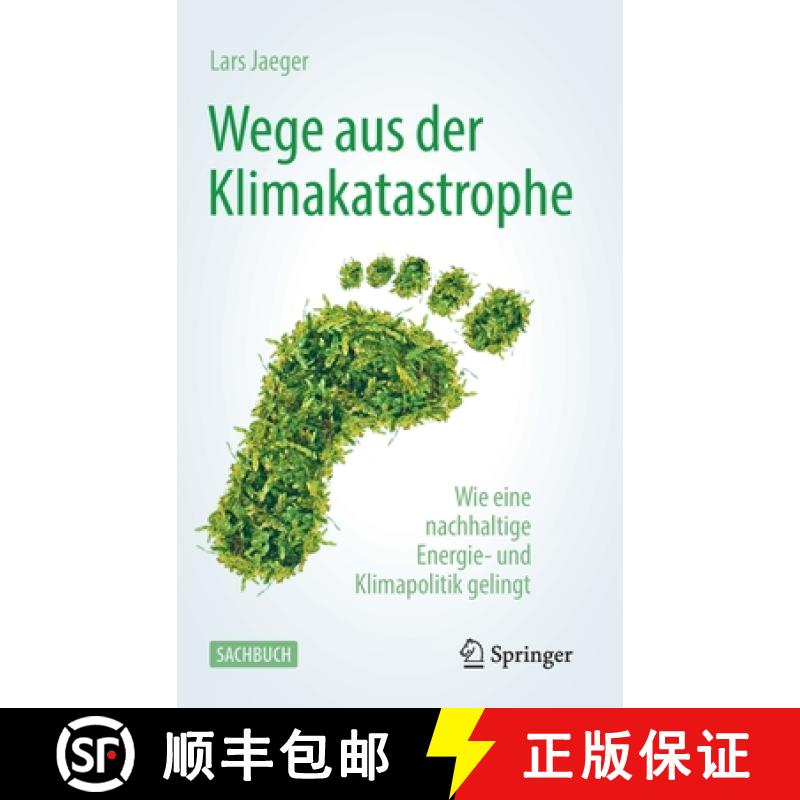 【3-4周达】Wege aus der Klimakatastrophe : Wie eine nachhaltige Energie- und Klimapolitik gelingt [9783662635490]