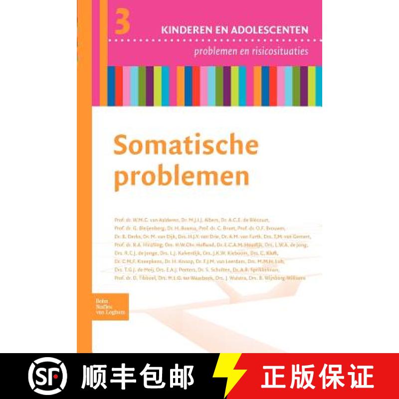 【2-3周达】Deel III Somatische problemen [9789031374793]