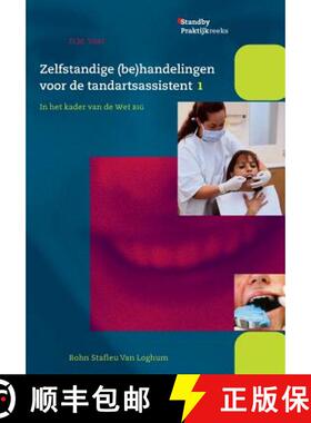 【3-4周达】Zelfstandige (Be)Handelingen Voor de Tandartsassistent: In Het Kader Van de Wet Big Deel 1 [9789031338757]