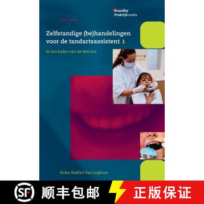 【3-4周达】Zelfstandige (Be)Handelingen Voor de Tandartsassistent: In Het Kader Van de Wet Big Deel 1 [9789031338757]