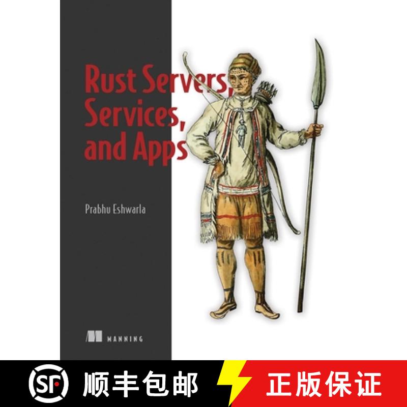 【3-4周达】Rust Servers, Services, and Apps [9781617298608]