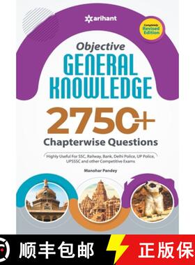 【3-4周达】Objective General Knowledge Chapterwise Collection of 2750 + Question [9789325298712]