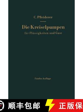 【3-4周达】Die Kreiselpumpen für Flüssigkeiten und Gase : Wasserpumpen, Ventilatoren, Turbogebläse... [9783642481710]